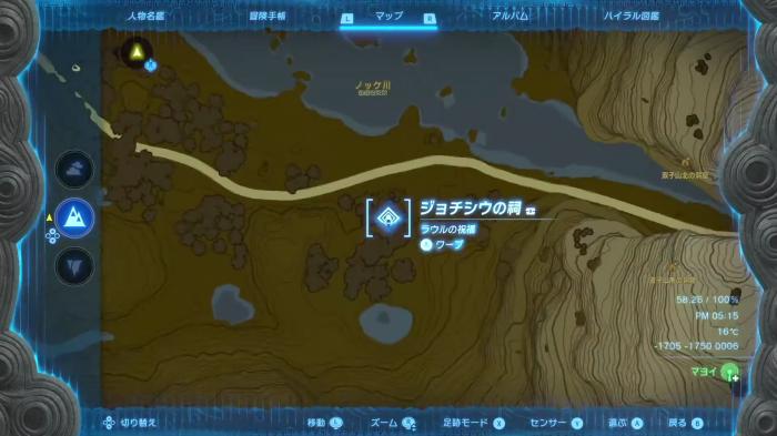 ジョチシウの祠拡大マップ