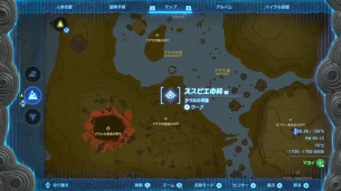 ススビエの祠拡大マップ