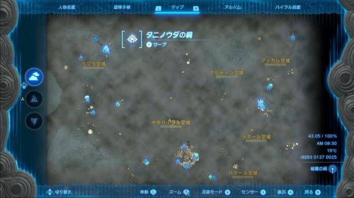 タニノウダの祠全体マップ