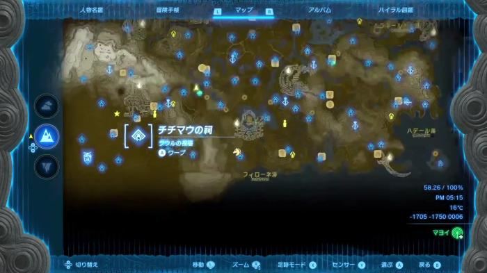 チチマウの祠全体マップ