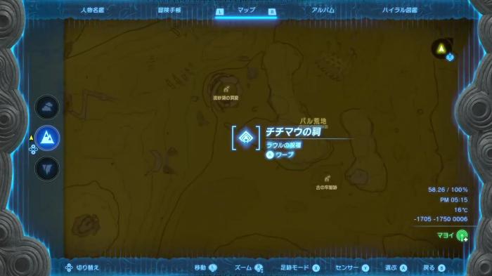 チチマウの祠拡大マップ