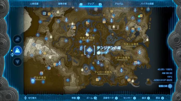 テンジテンの祠全体マップ