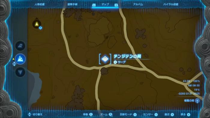 テンジテンの祠拡大マップ