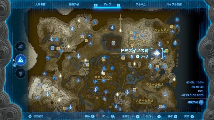 ドミズイノの祠全体マップ