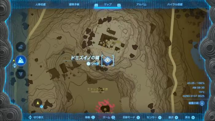ドミズイノの祠拡大マップ