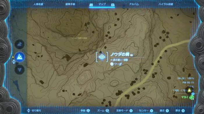 ノウダの祠拡大マップ