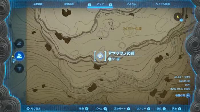 マヤマツノの祠拡大マップ