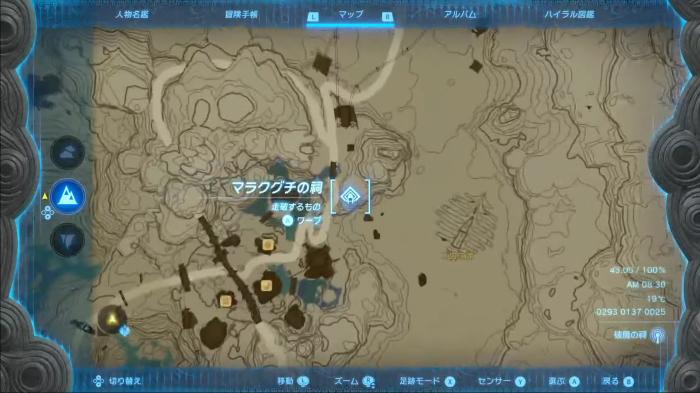 マラクグチの祠拡大マップ