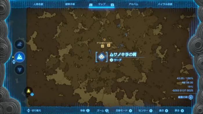ムサノキラの祠拡大マップ