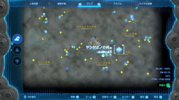 ヤンサミノの祠全体マップ