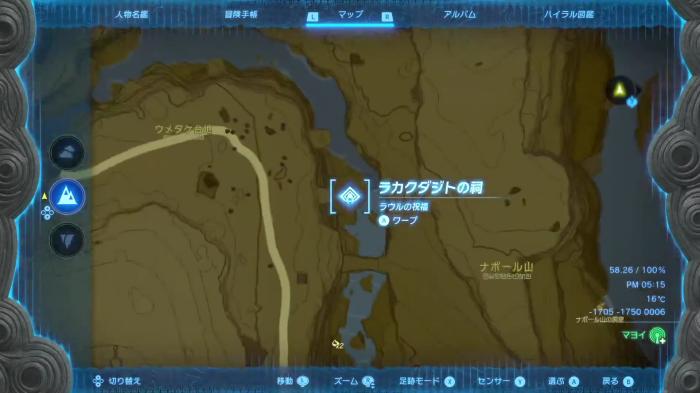 ラカクダジトの祠拡大マップ