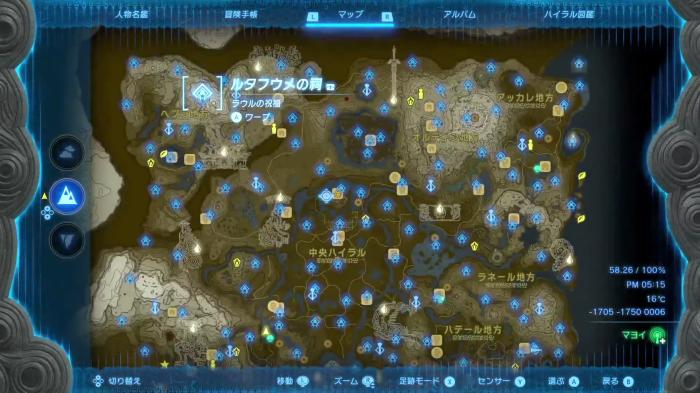 ルタフウメの祠全体マップ