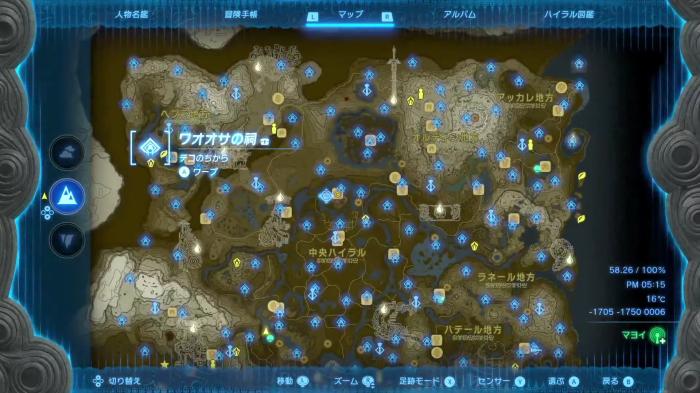 ワオオサの祠全体マップ