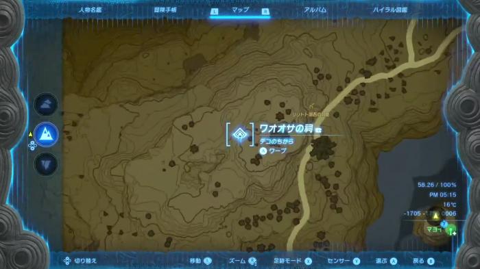 ワオオサの祠拡大マップ