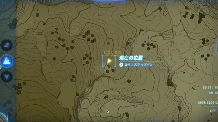 御山の秘湯に眠る秘宝