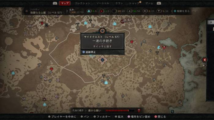 一連の手続き_マップ画像