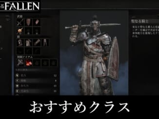 おすすめクラス