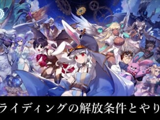 スライディングの解放条件とやり方