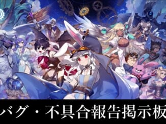 バグ・不具合報告掲示板