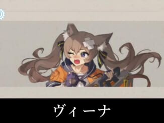 ヴィーナ