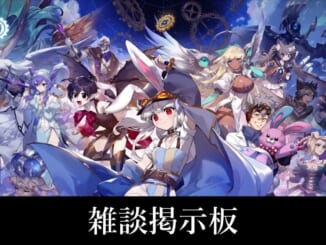 雑談掲示板