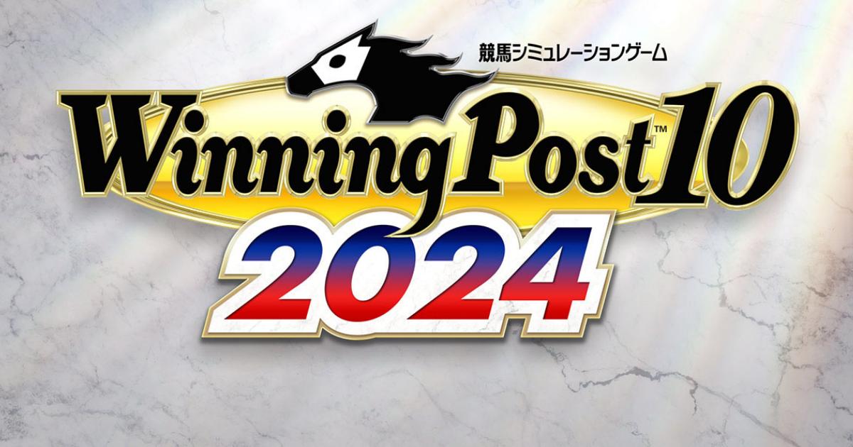 ウイニングポスト10-2024】マチカネタンホイザ