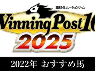 ウイニングポスト10_2025_アイキャッチ画像_2022おすすめ馬